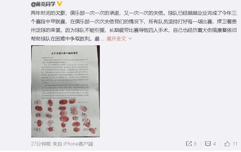 马扎里有丰富的执教经验，在他赋闲的这段时间里，他肯定有机会学习很多东西。